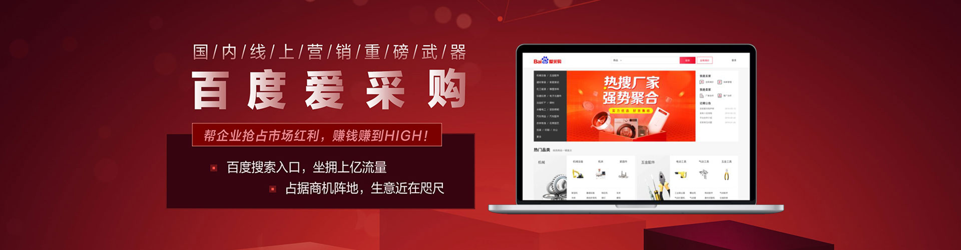 临颍信息流优化师